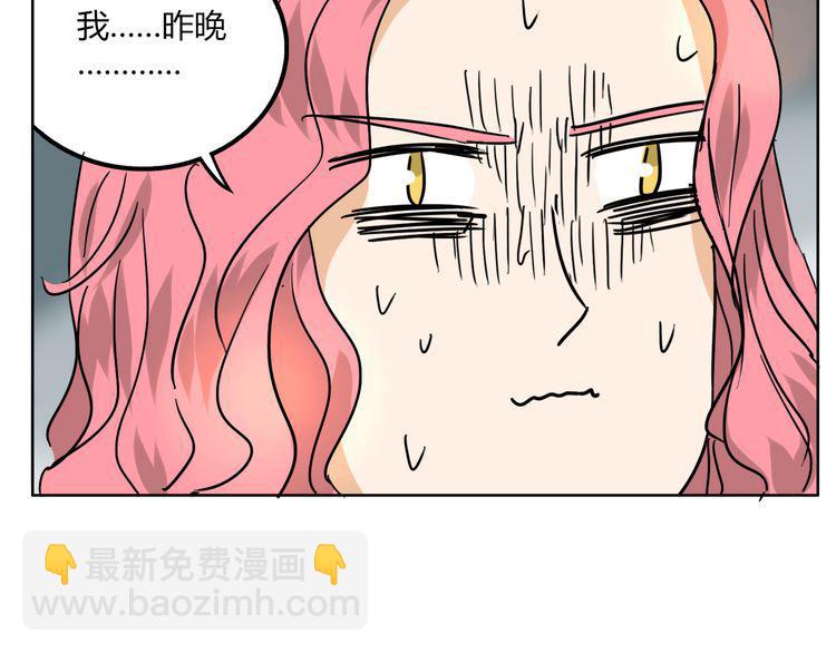 第34话 我要忘掉过去-第34话