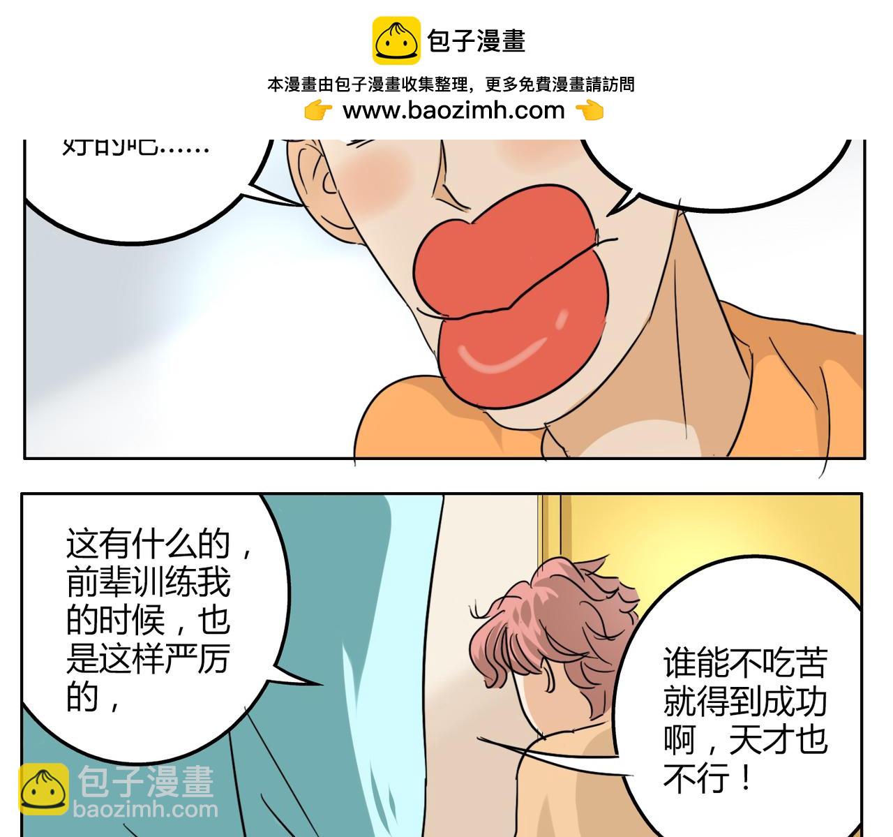 第34话 我要忘掉过去-第34话