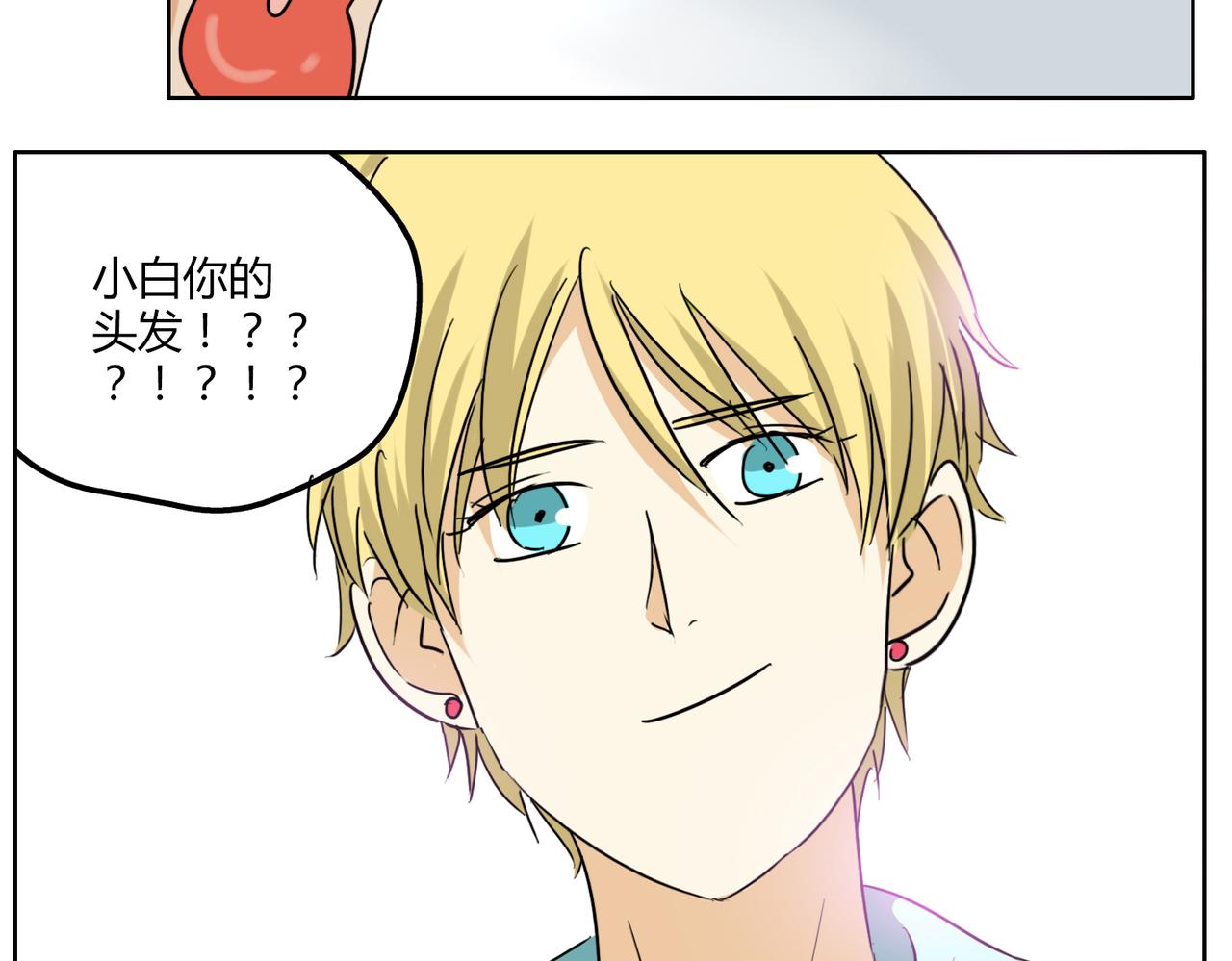 第34话 我要忘掉过去-第34话