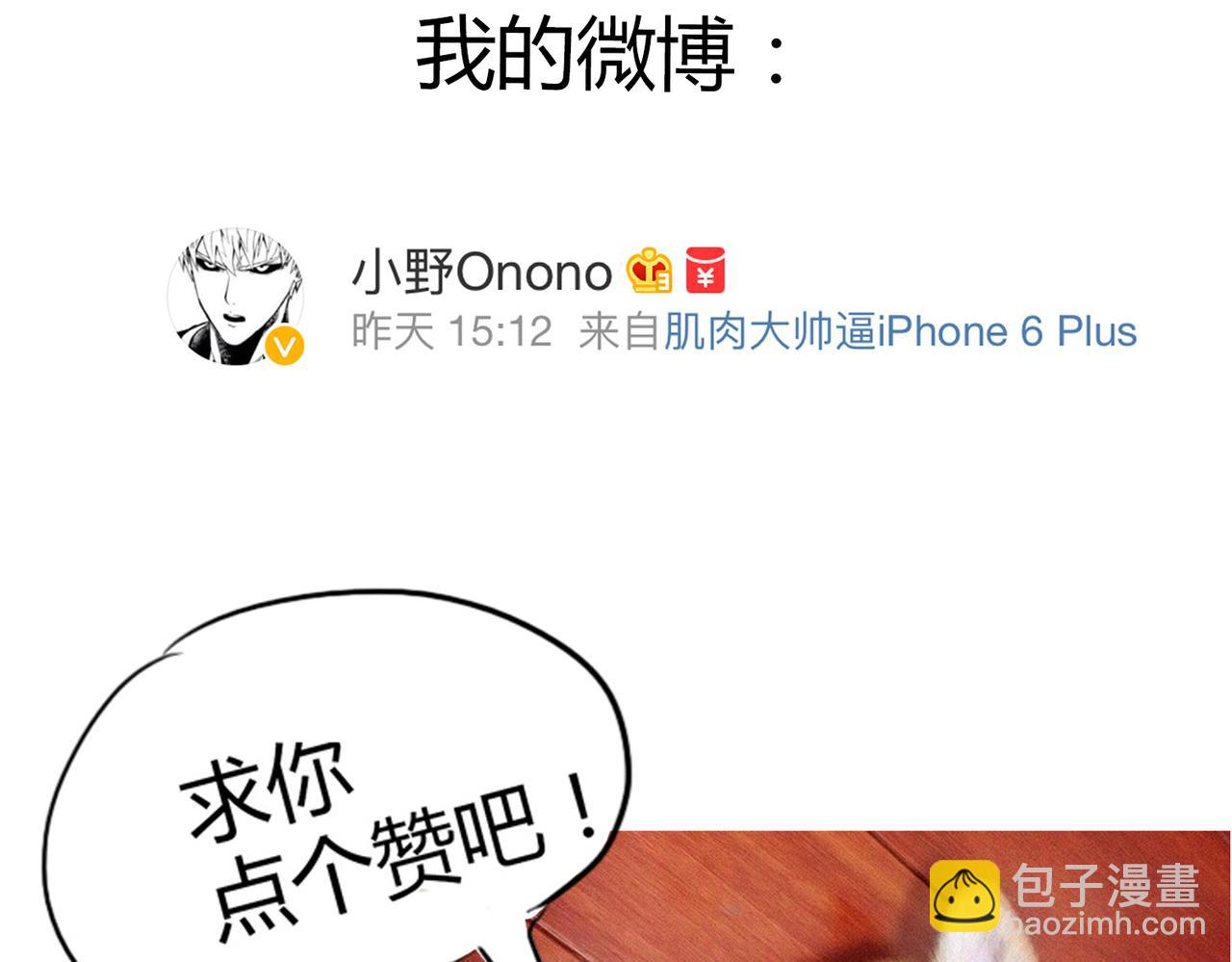 第34话 我要忘掉过去-第34话