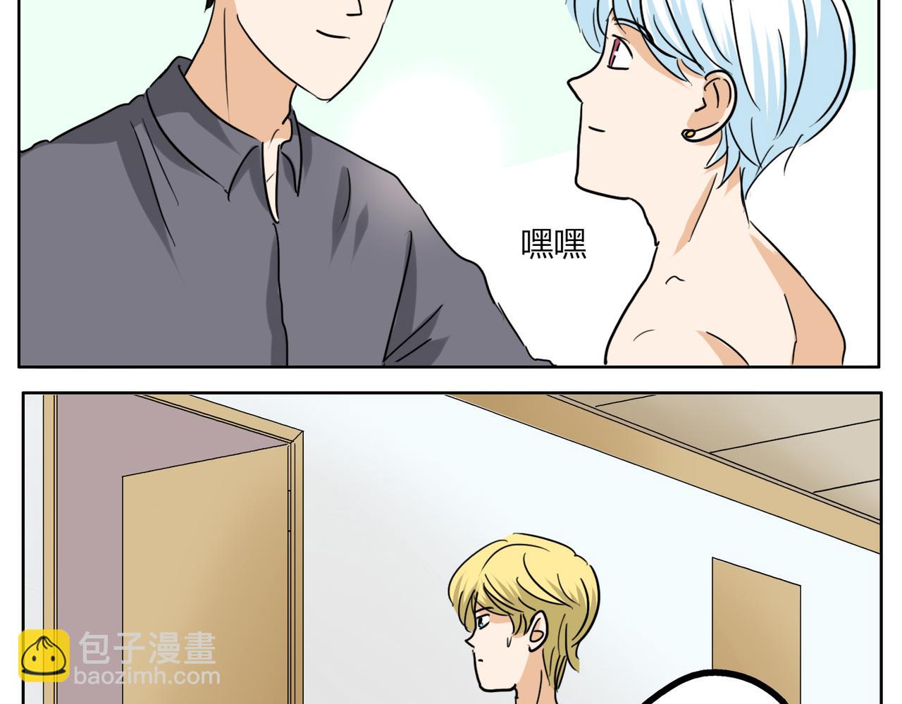 第36话 我一定要追到你！-第36话