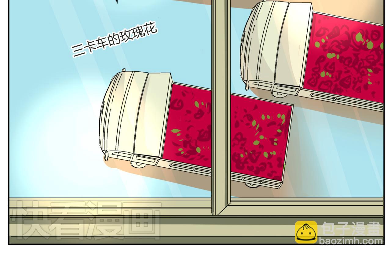 第36话 我一定要追到你！-第36话