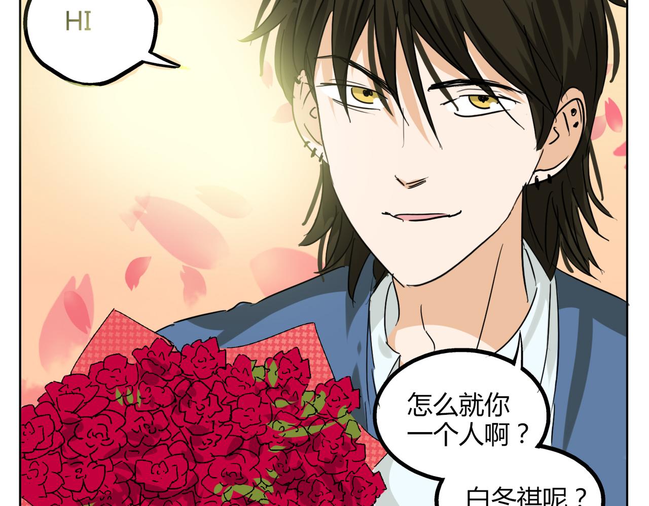 第36话 我一定要追到你！-第36话