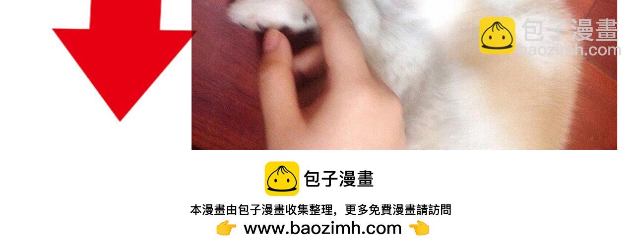 第36话 我一定要追到你！-第36话