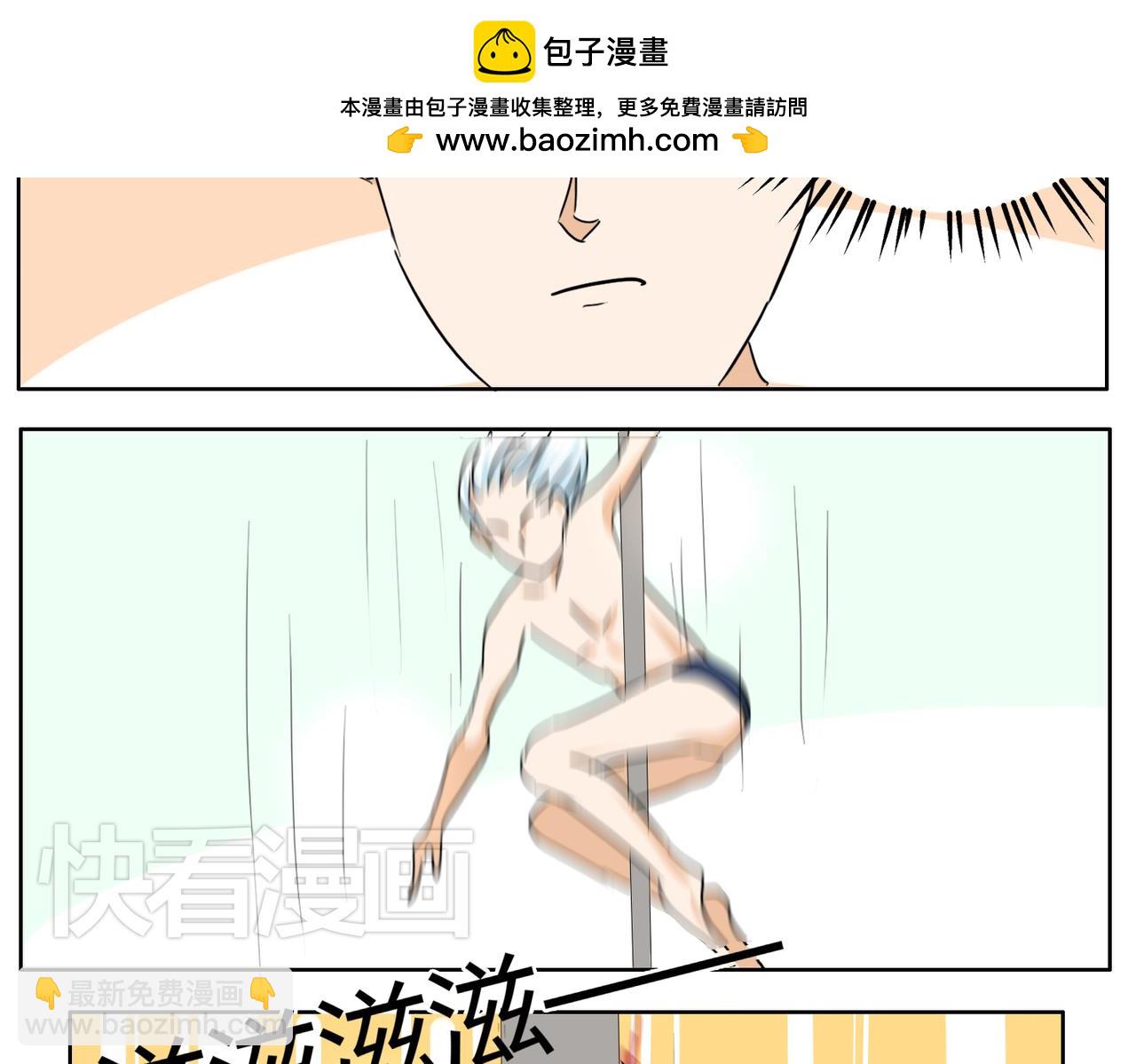 第36话 我一定要追到你！-第36话