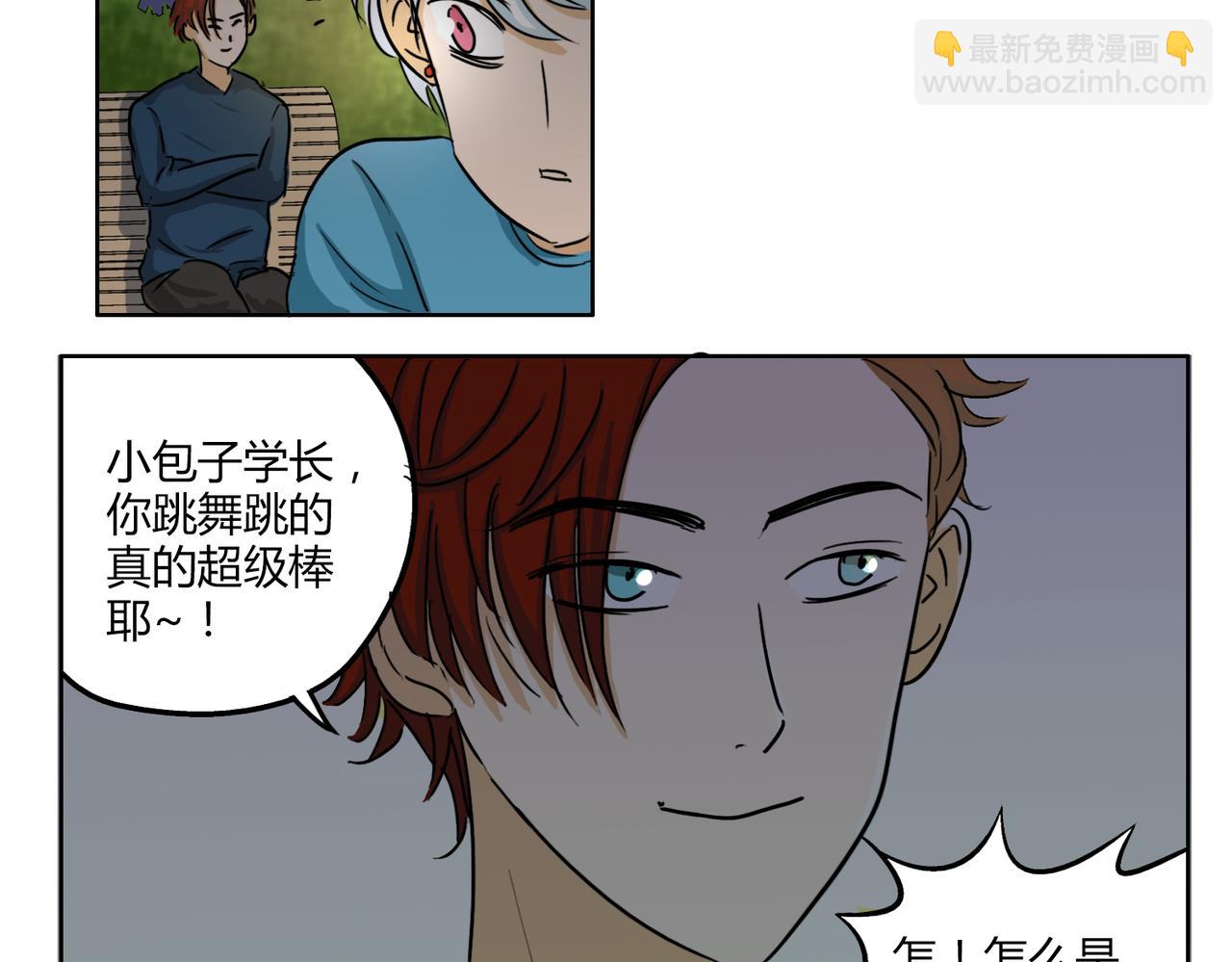 第42话 和喜欢的人玩真心话&hellip;&hellip;-第42话