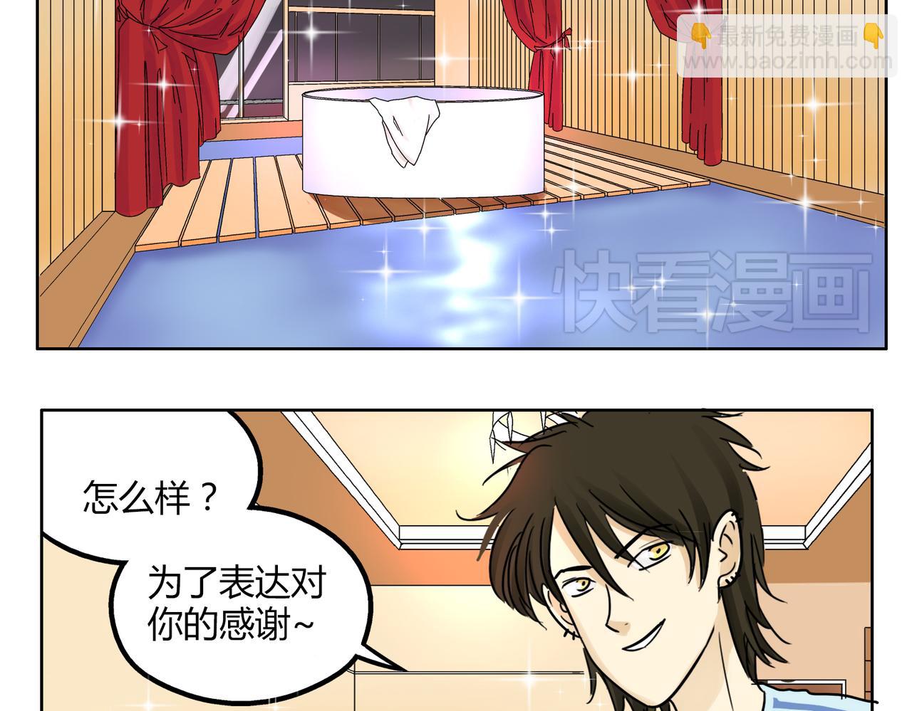 第42话 和喜欢的人玩真心话&hellip;&hellip;-第42话