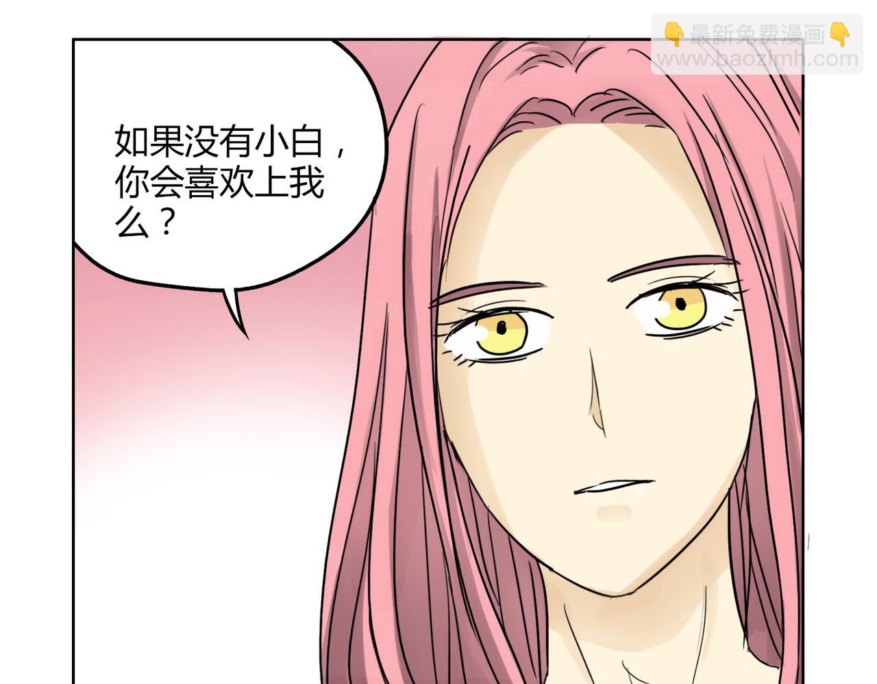 第42话 和喜欢的人玩真心话&hellip;&hellip;-第42话