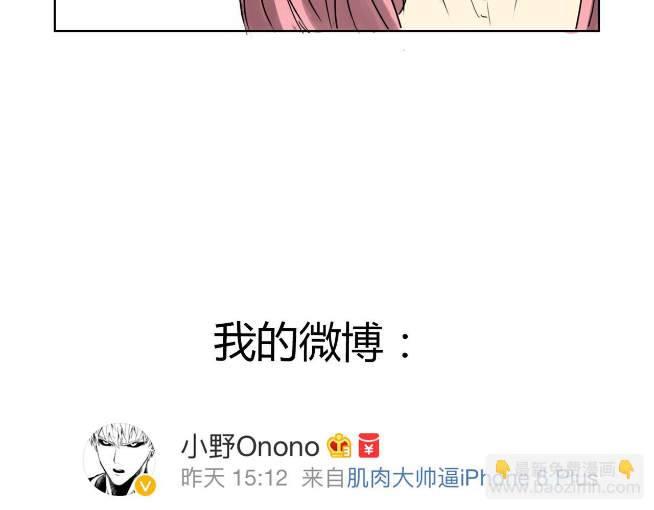 第42话 和喜欢的人玩真心话&hellip;&hellip;-第42话