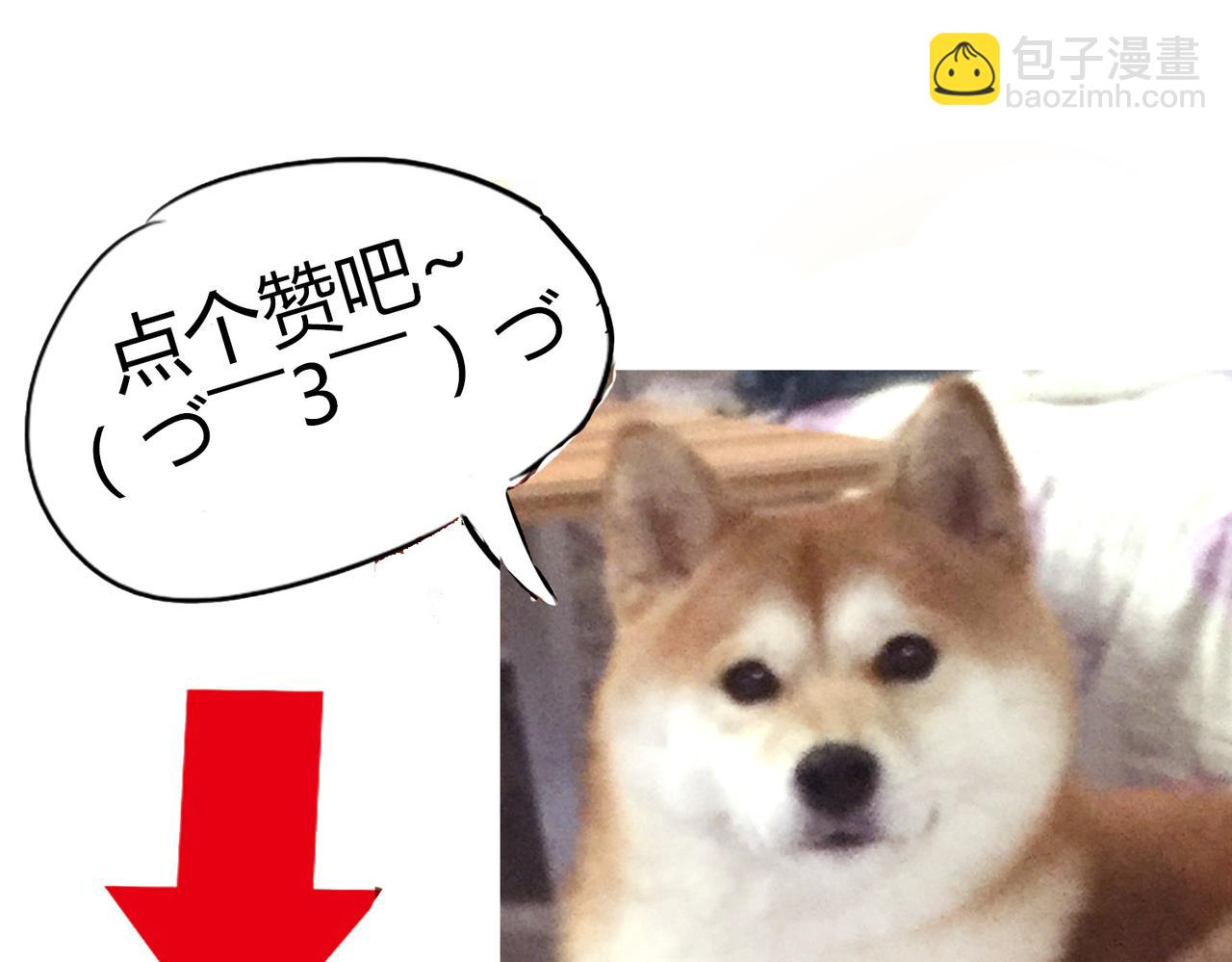 第42话 和喜欢的人玩真心话&hellip;&hellip;-第42话