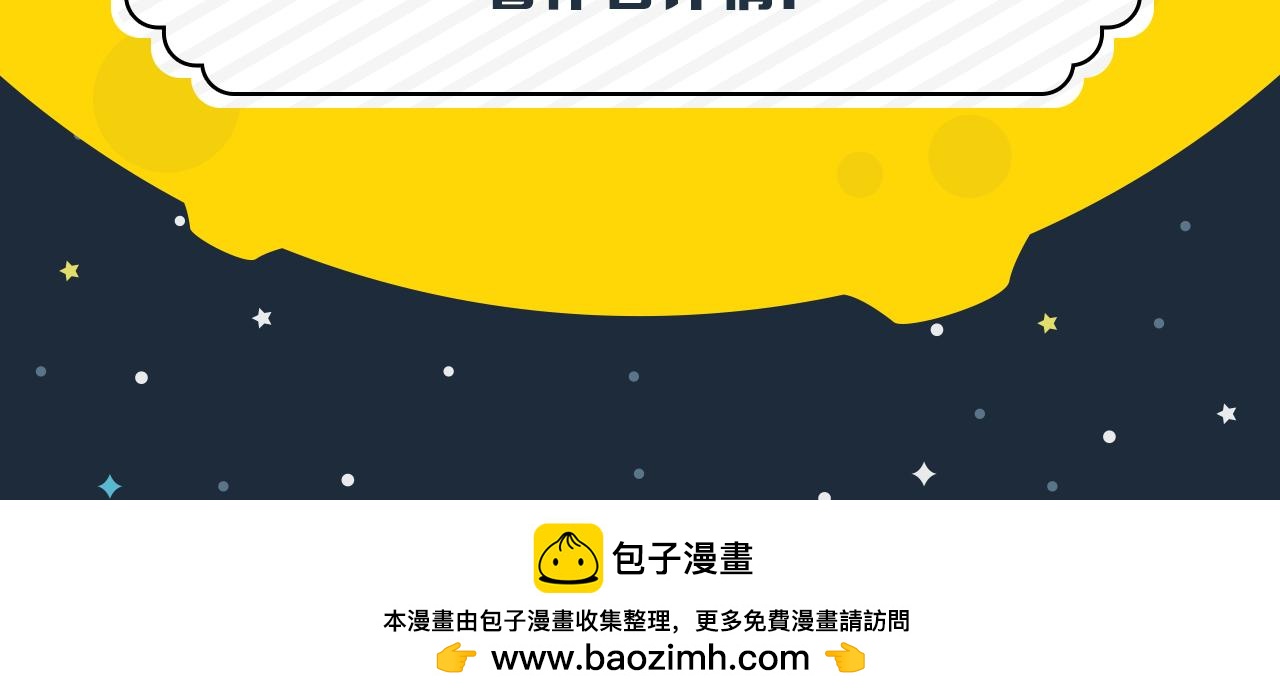 第42话 和喜欢的人玩真心话&hellip;&hellip;-第42话