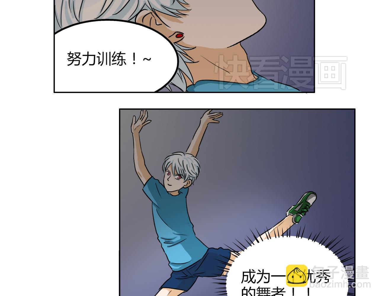 第42话 和喜欢的人玩真心话&hellip;&hellip;-第42话