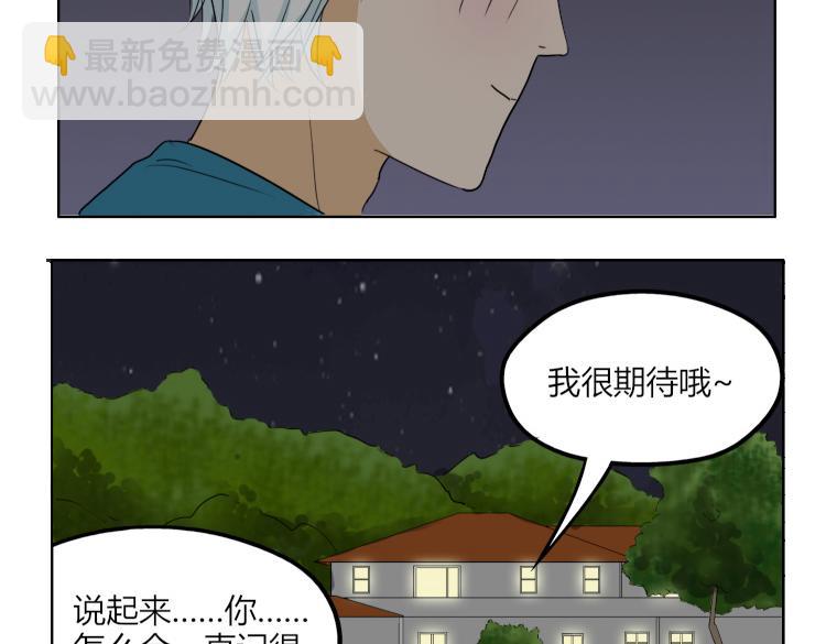第44话 喜欢的人走了-第44话
