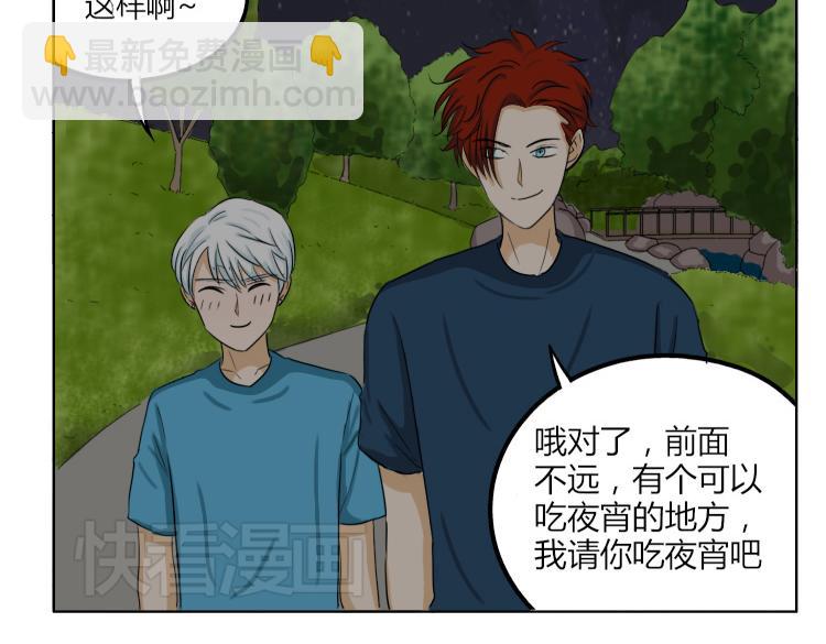 第44话 喜欢的人走了-第44话