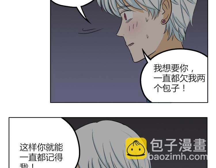 第44话 喜欢的人走了-第44话