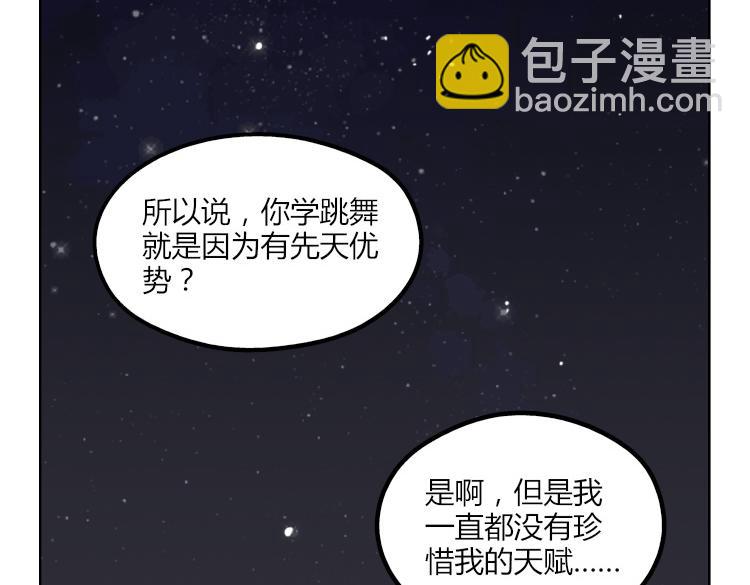 第44话 喜欢的人走了-第44话