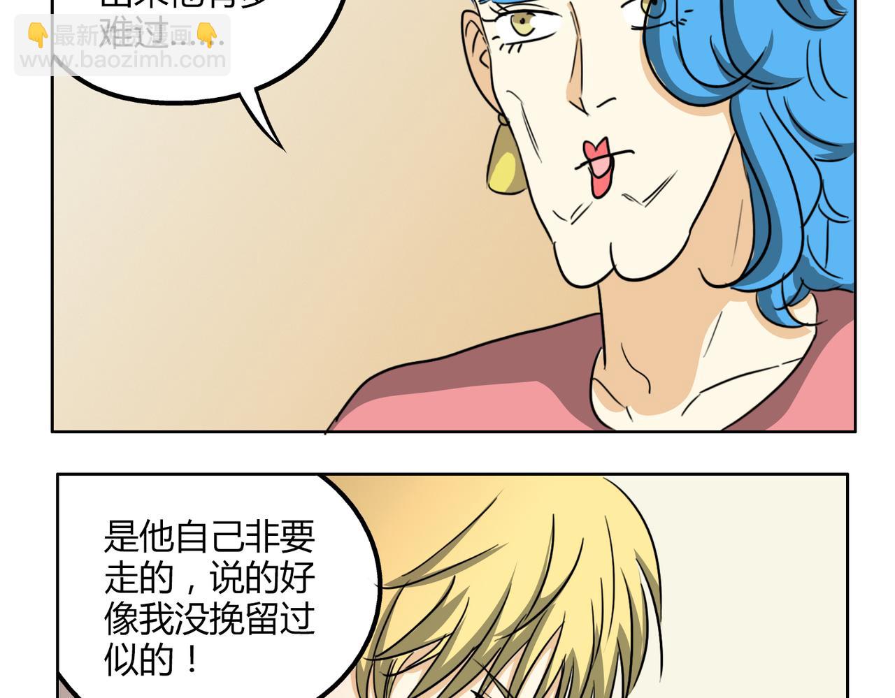 第44话 喜欢的人走了-第44话