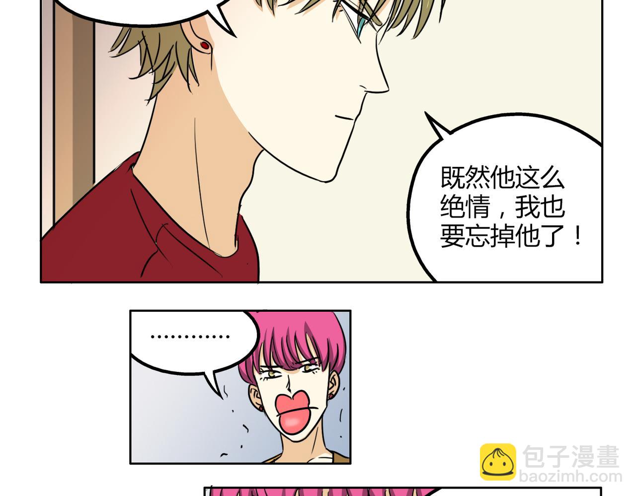 第44话 喜欢的人走了-第44话