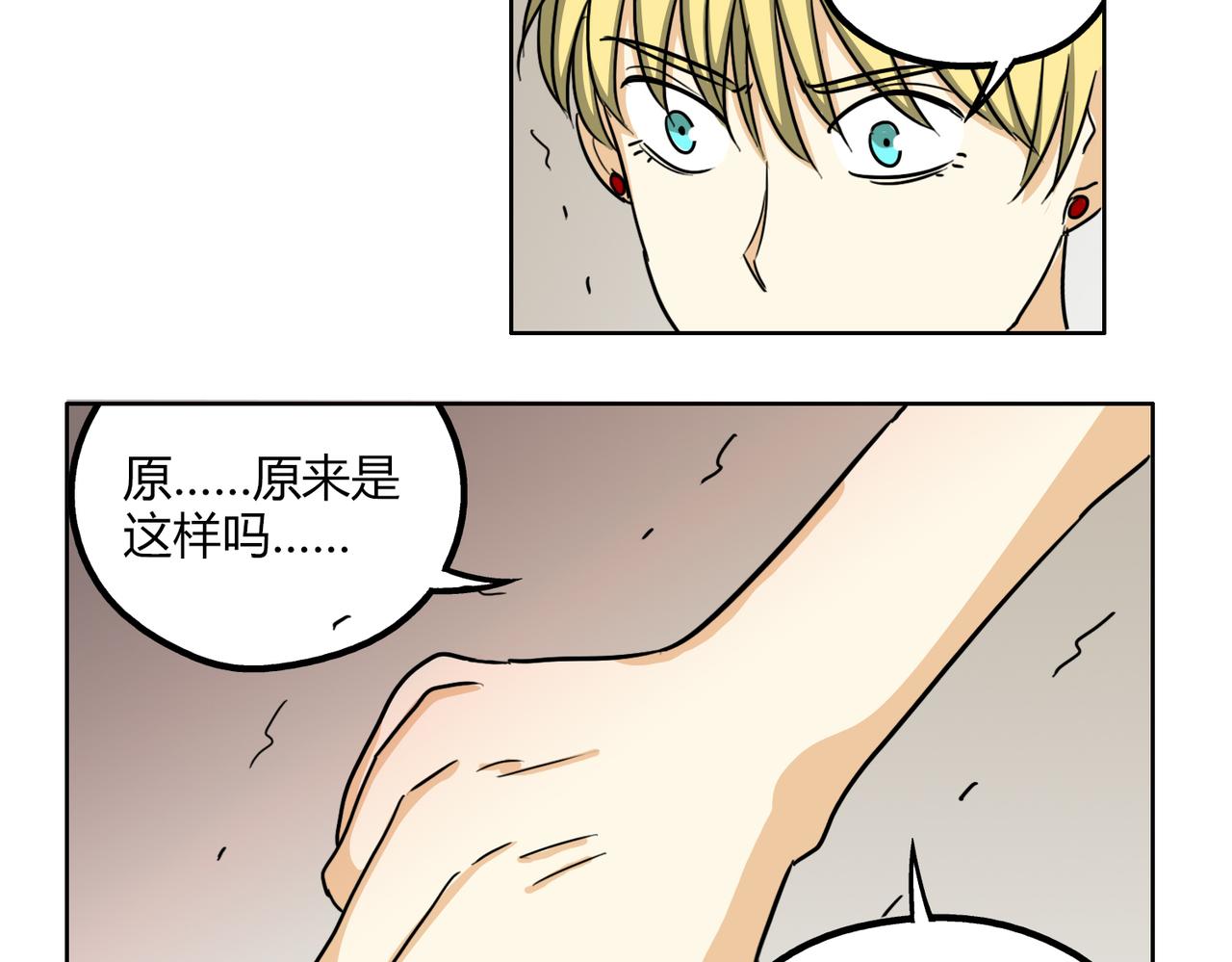 第44话 喜欢的人走了-第44话