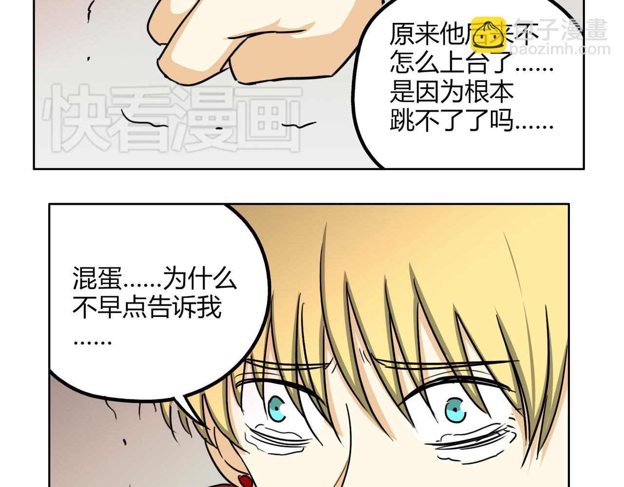 第44话 喜欢的人走了-第44话