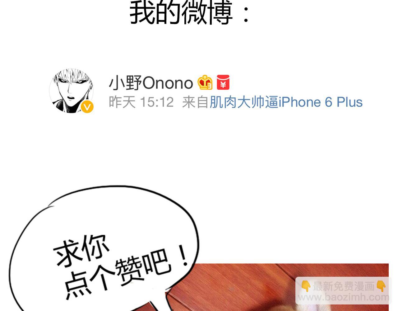 第44话 喜欢的人走了-第44话