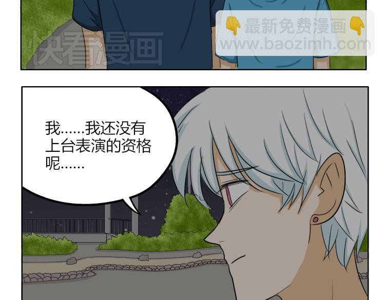 第44话 喜欢的人走了-第44话