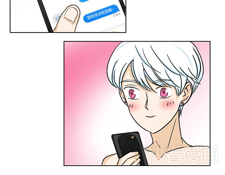 第46话 你喜欢上别人了-第46话