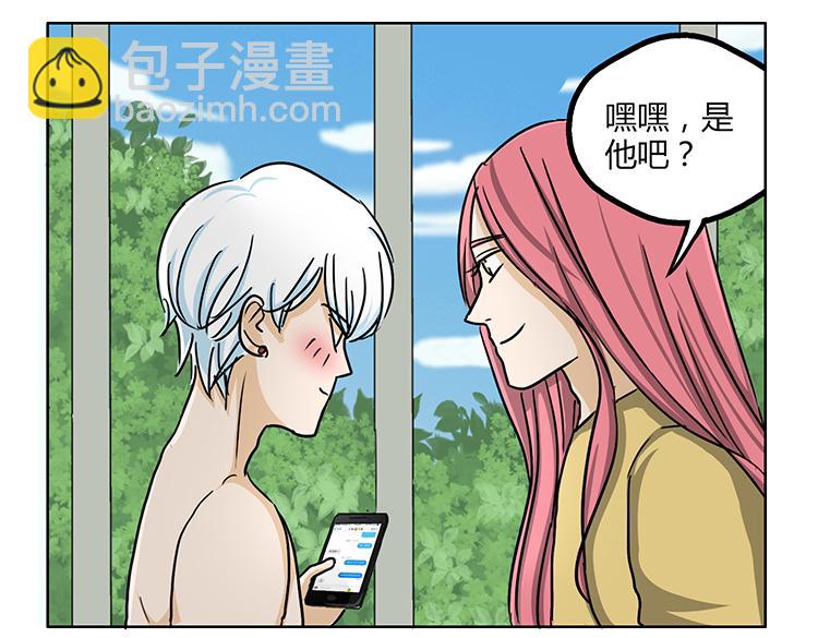 第46话 你喜欢上别人了-第46话