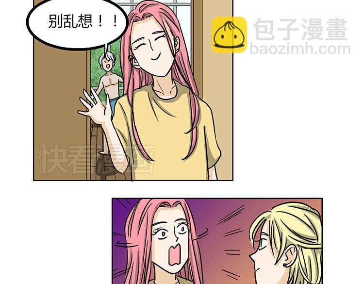 第46话 你喜欢上别人了-第46话