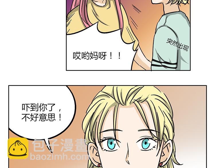 第46话 你喜欢上别人了-第46话