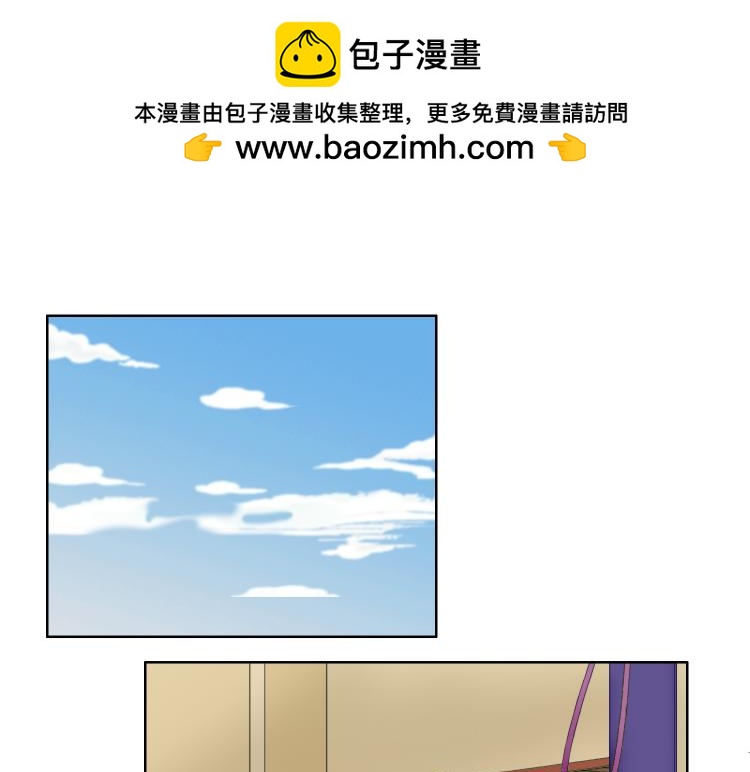 第46话 你喜欢上别人了-第46话