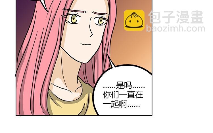 第46话 你喜欢上别人了-第46话