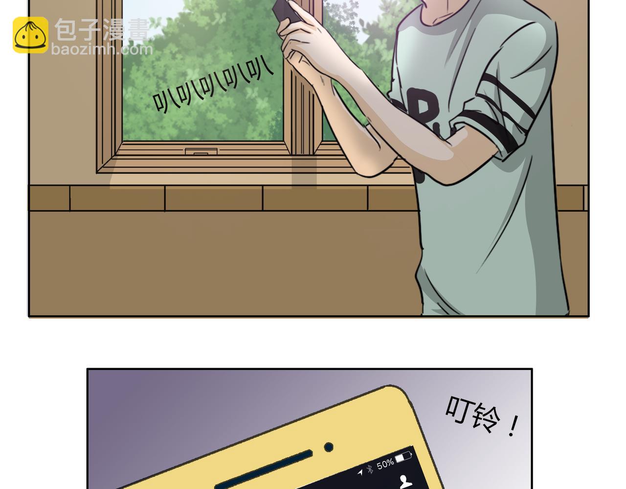 第46话 你喜欢上别人了-第46话