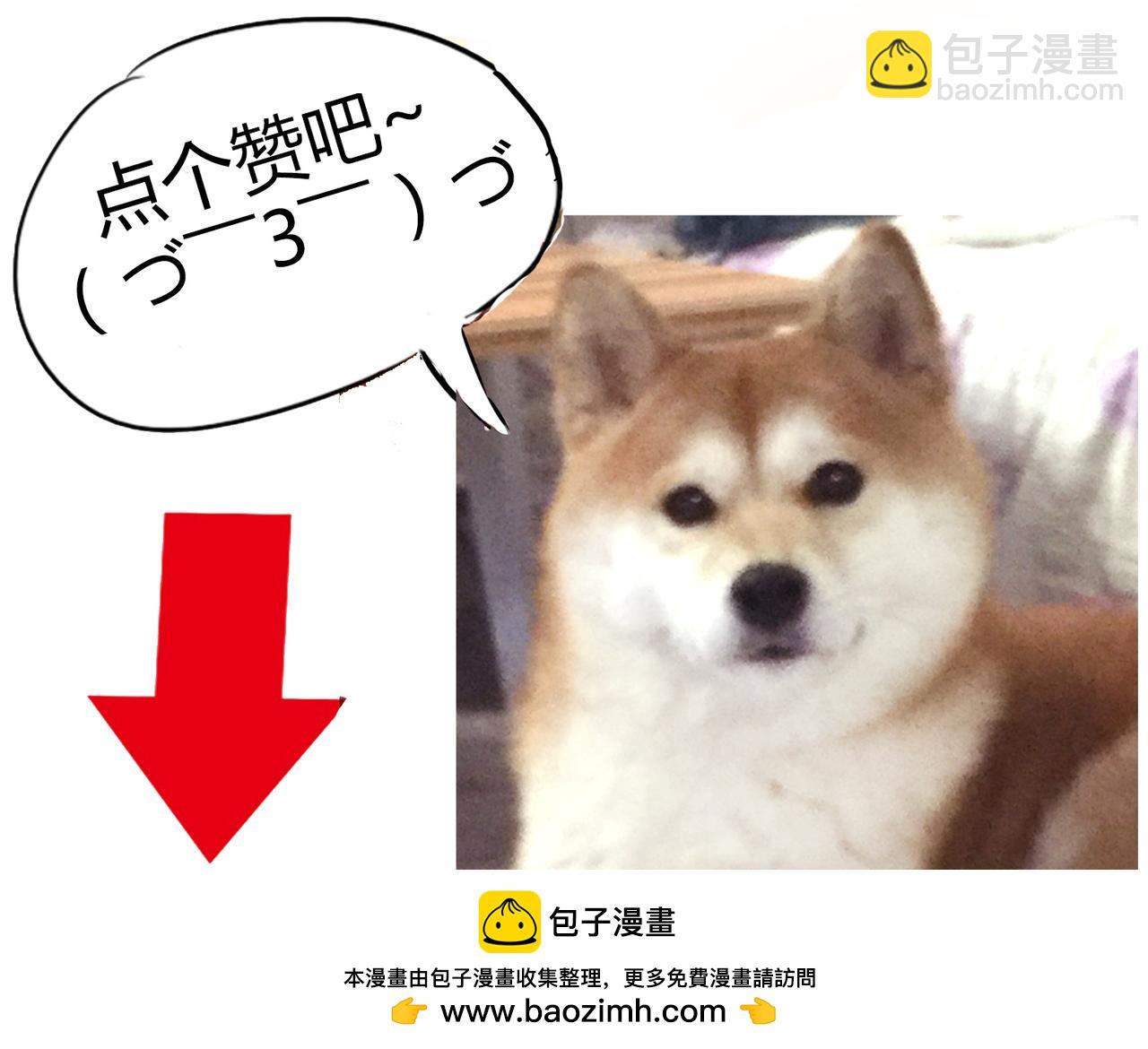 第46话 你喜欢上别人了-第46话