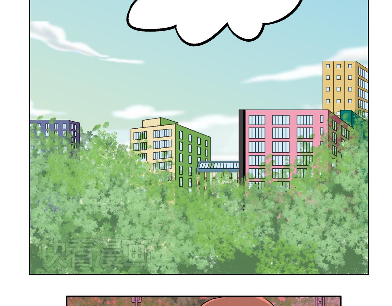 鋼管猛男 - 第48話 我已經不喜歡你了 - 2