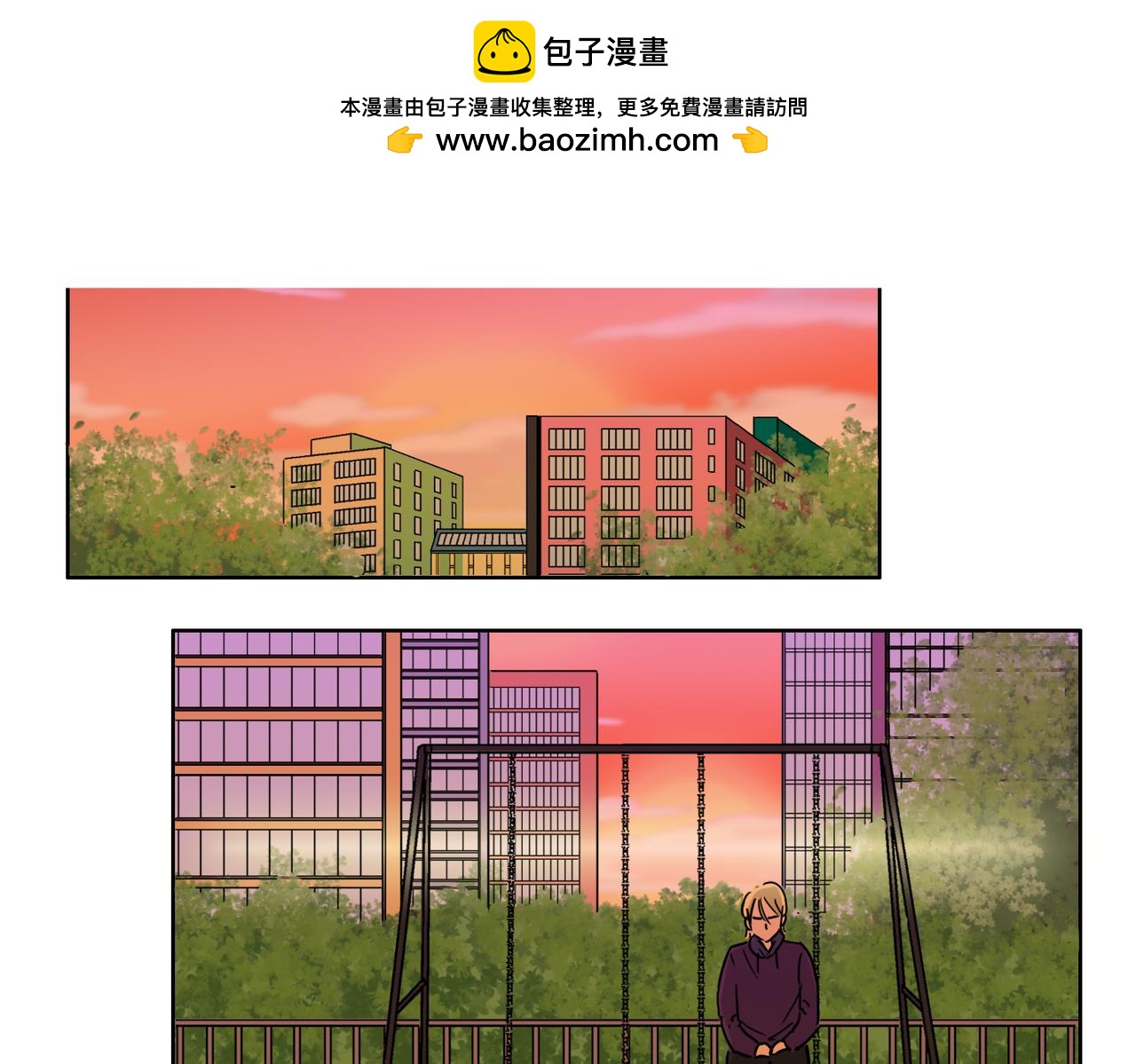 鋼管猛男 - 第48話 我已經不喜歡你了 - 2