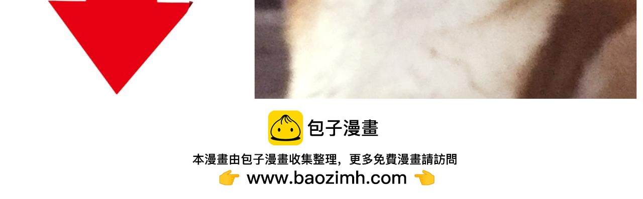 鋼管猛男 - 第48話 我已經不喜歡你了 - 2
