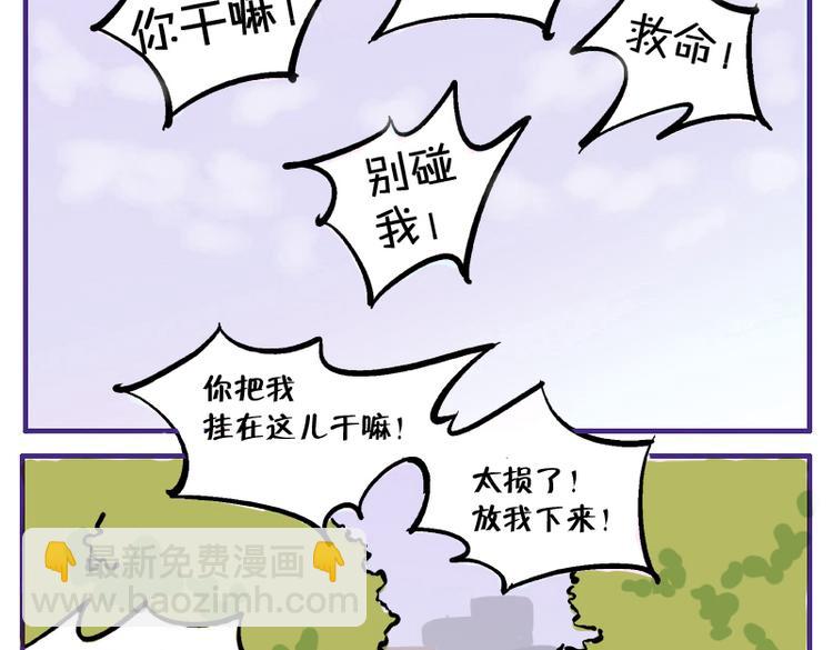 第6话 为什么要浪费自己这么好的条件-第6话