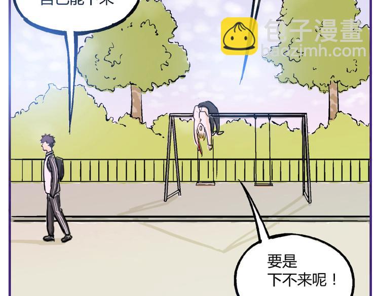 第6话 为什么要浪费自己这么好的条件-第6话