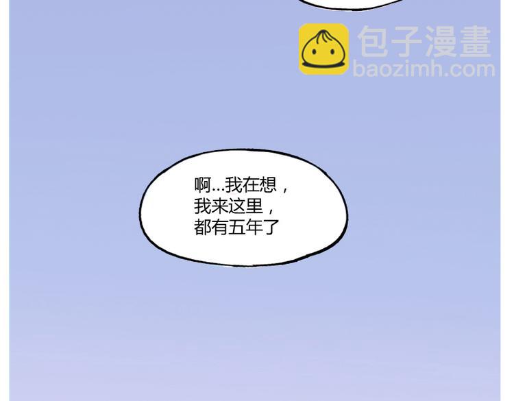 第6话 为什么要浪费自己这么好的条件-第6话