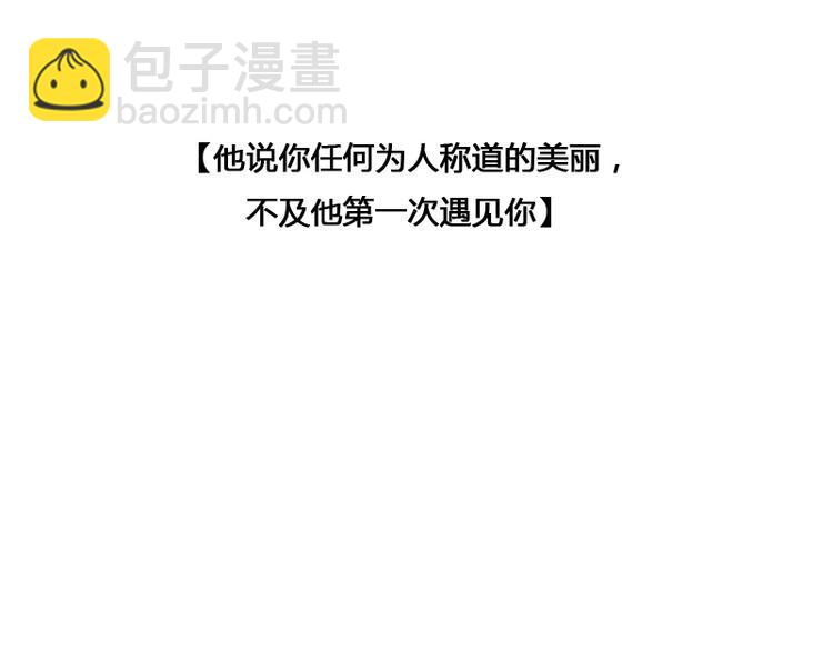 第6话 为什么要浪费自己这么好的条件-第6话