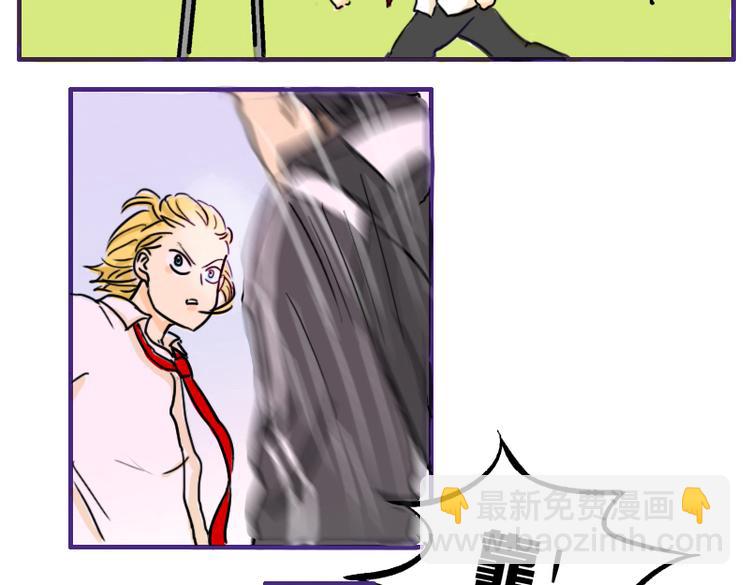 第6话 为什么要浪费自己这么好的条件-第6话