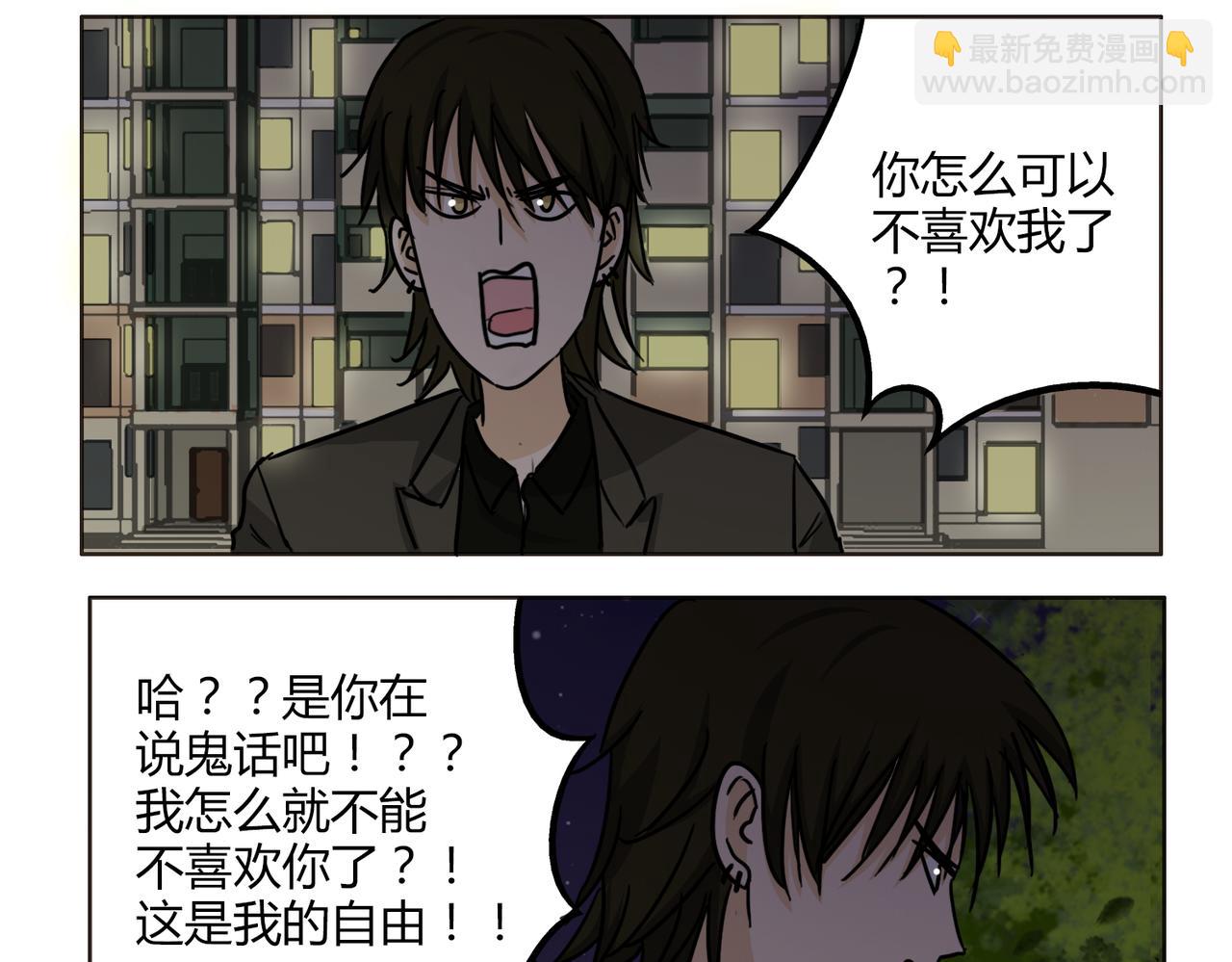 第50话 找到真正的自己(1/2)-第50话