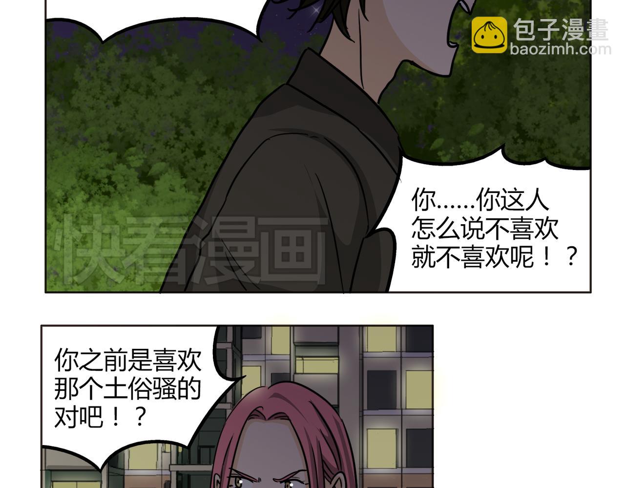 第50话 找到真正的自己(1/2)-第50话