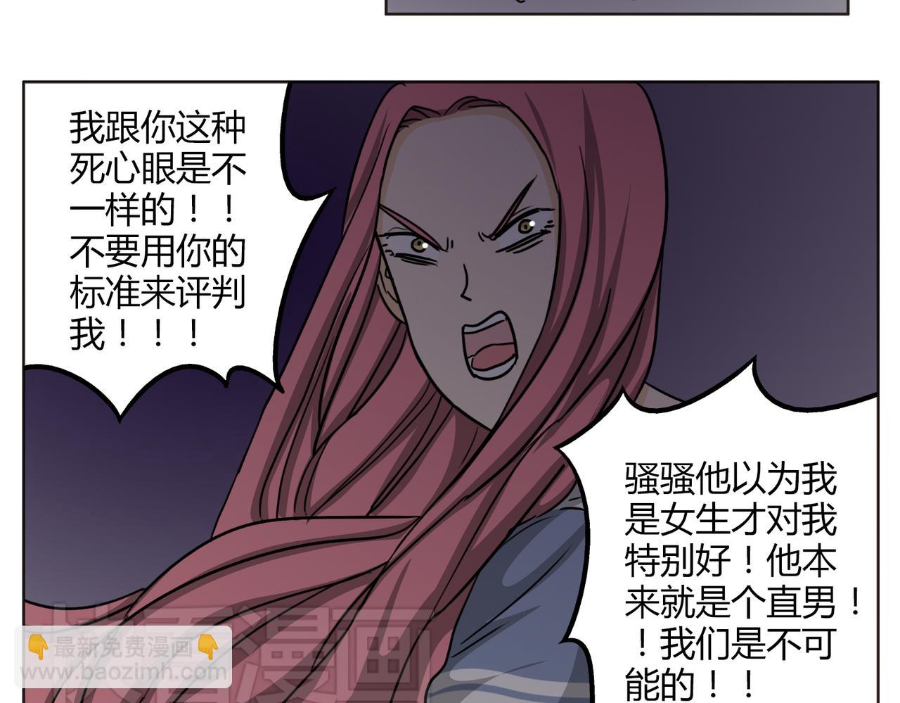 第50话 找到真正的自己(1/2)-第50话