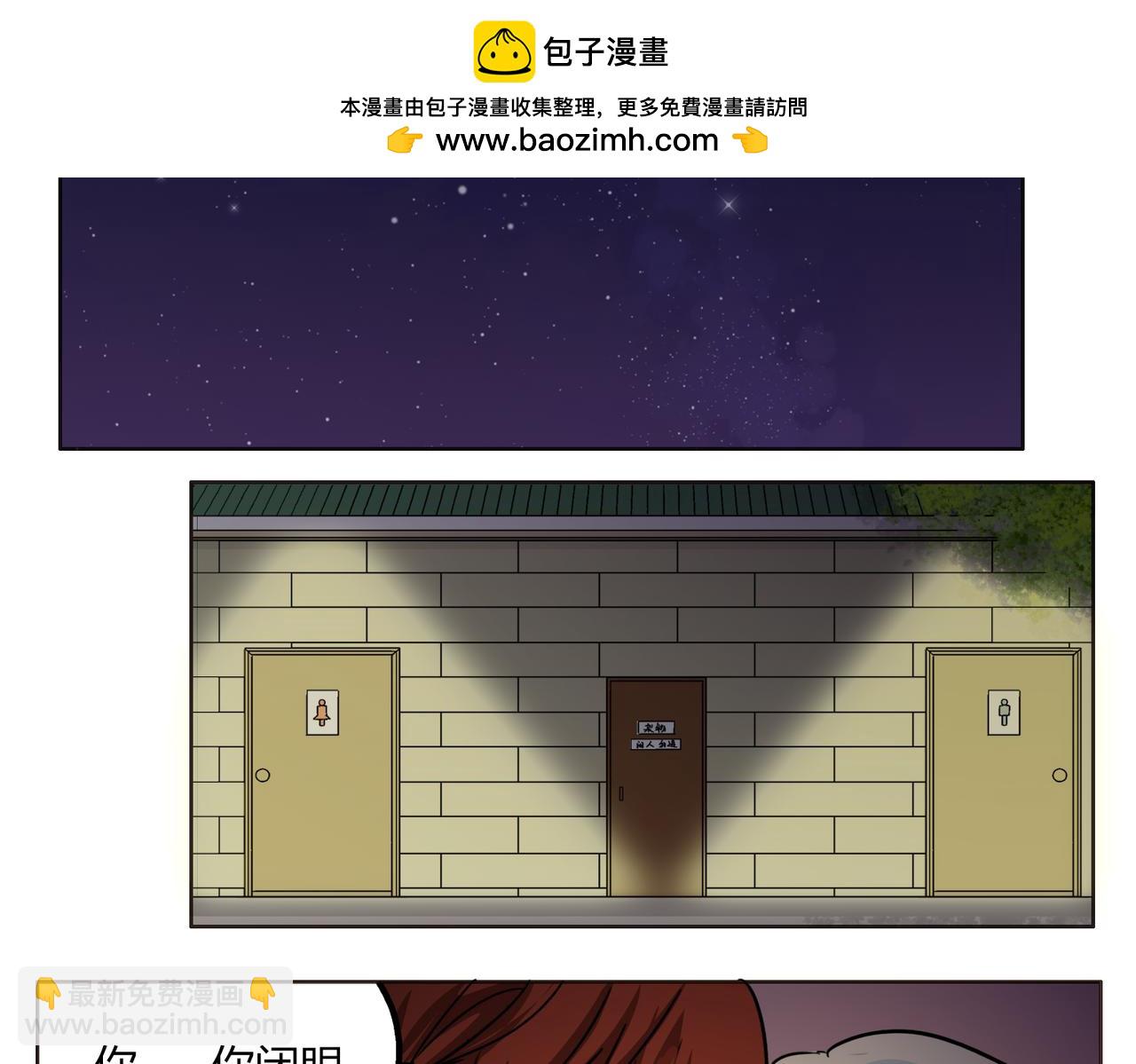 第50话 找到真正的自己(1/2)-第50话