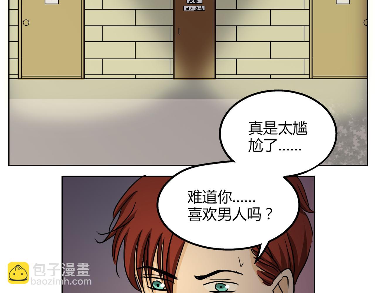 第50话 找到真正的自己(1/2)-第50话