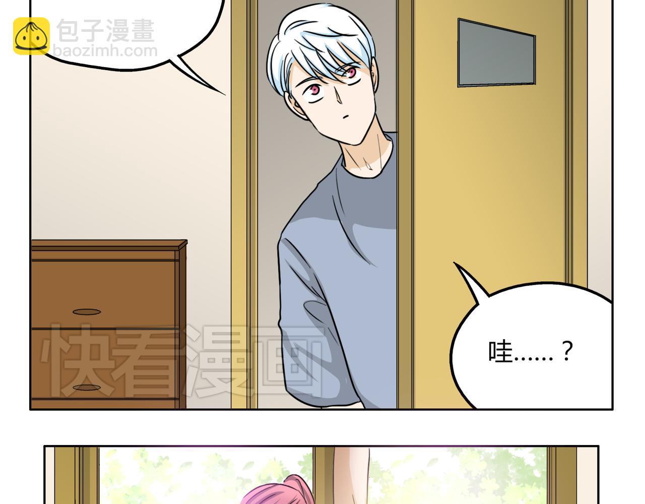 第50话 找到真正的自己(1/2)-第50话