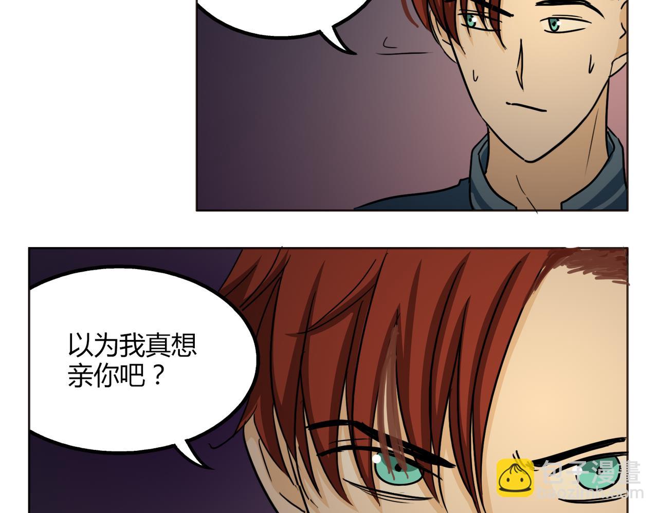 第50话 找到真正的自己(1/2)-第50话