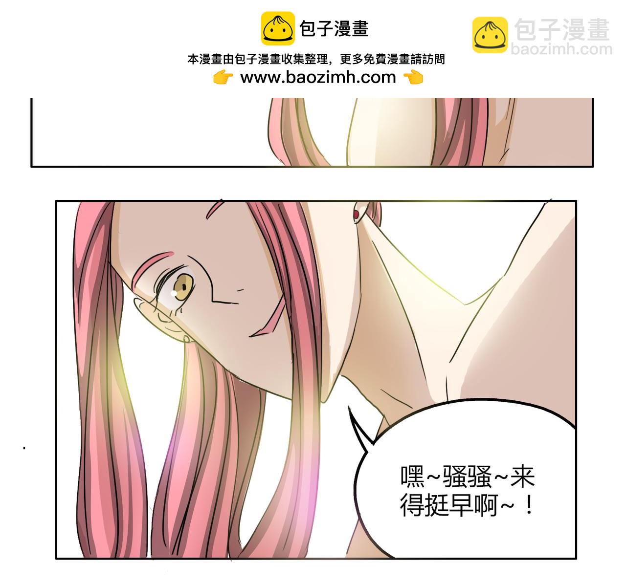 第50话 找到真正的自己(1/2)-第50话